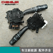 Suitable D for the known bean 301ABCD1D2 S turn light combined switch wiper Knowl Bean Headlight Combo Switch