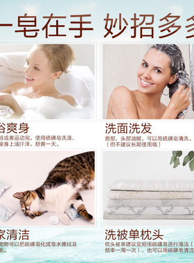 【2块】硫磺皂肥皂控油祛痘去油脂洗手洗澡沐浴清洁护肤香皂男女