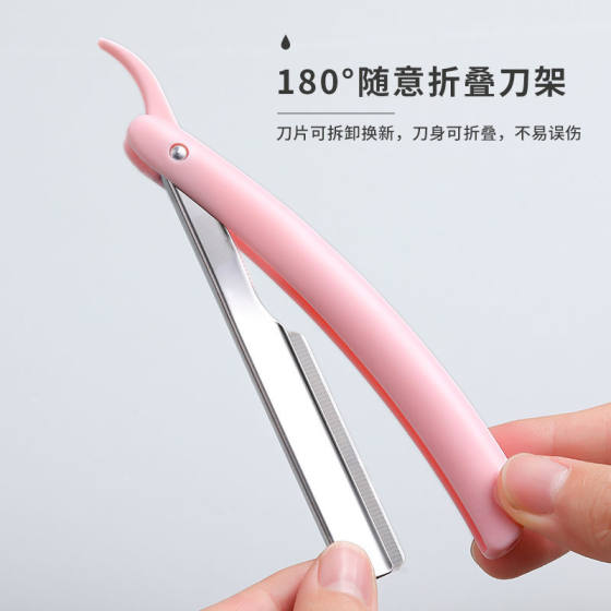 Professional eyebrow trimming blade for men and women