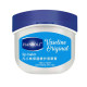 Vaseline Lipstick Lip Mask Moisturizing and Hydrating for Women