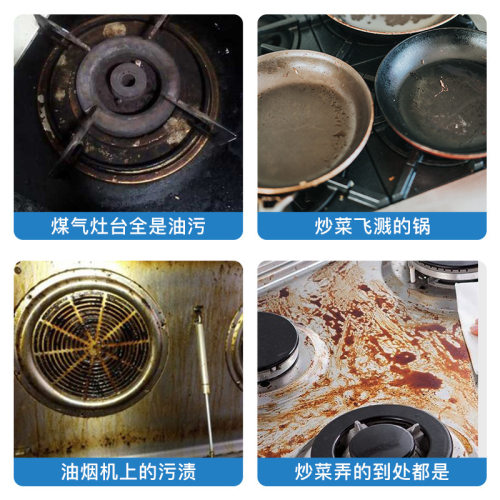 【大包】厨房清洁湿巾大包装特价超强去油去污油烟机专用纸巾家用-图1