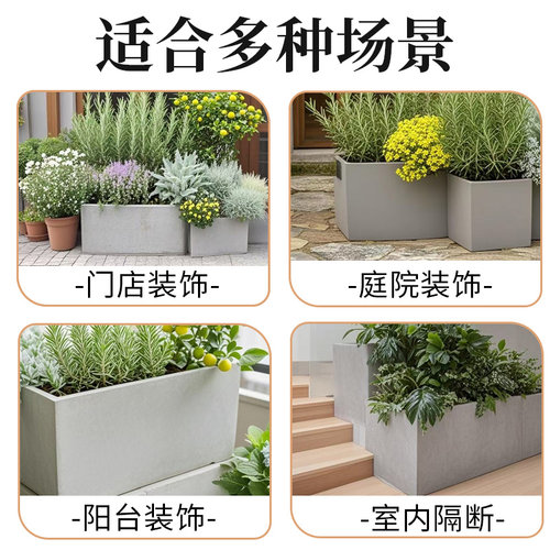 长方形水泥花盆北欧长条马槽客厅阳台大尺寸长条户外镁泥花盆花箱 - 图3