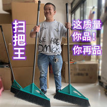 Industrial sweep takes the big sweep up the long high single sweep of the hardcore outdoor patio factory warehouse sweep the broom cement ground