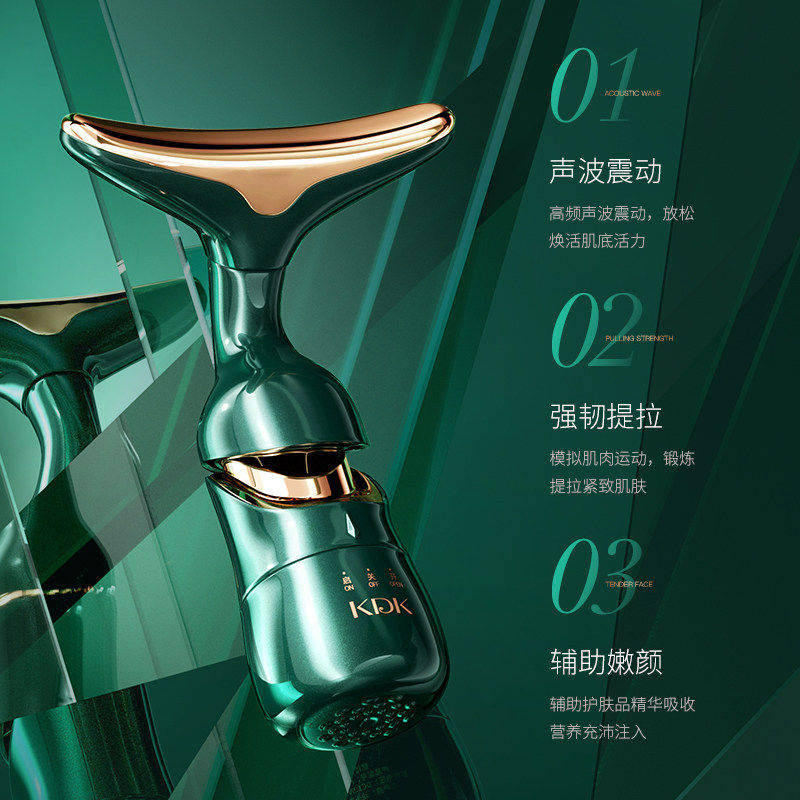 【一仪三体】美容仪器导入家用脸部法令纹提拉紧致面部按摩器眼部,淘宝优惠券,粉丝福利购,淘宝优惠卷