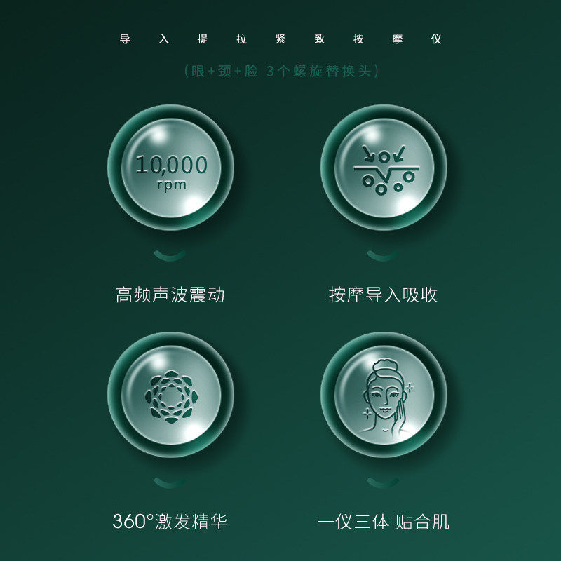 【一仪三体】美容仪器导入家用脸部法令纹提拉紧致面部按摩器眼部,淘宝优惠券,粉丝福利购,淘宝优惠卷