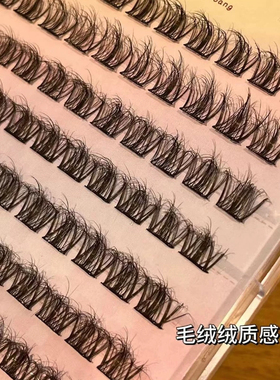 浓密款上眼睫毛免胶自粘假睫毛