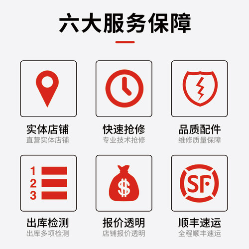 苹果笔记本电脑维修服务华硕联想神州惠普外星人小米戴尔主板显卡 - 图2