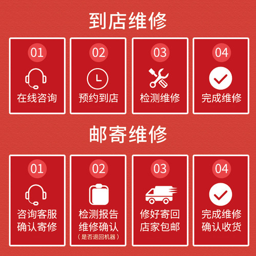 苹果笔记本电脑维修服务华硕联想神州惠普外星人小米戴尔主板显卡 - 图3