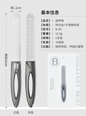 大号防飞溅指甲钳家用不锈钢大开口指甲刀美甲厚脚趾甲剪刀
