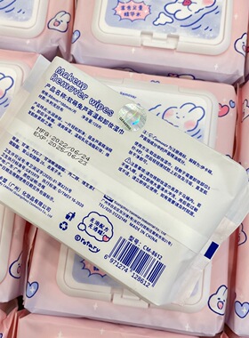 TTR~伊卡萌 软萌兔 芦荟温和 卸妆湿巾 120片装