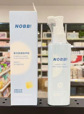 氨基酸植萃净颜晶透洁颜蜜补水清爽保湿洗面奶