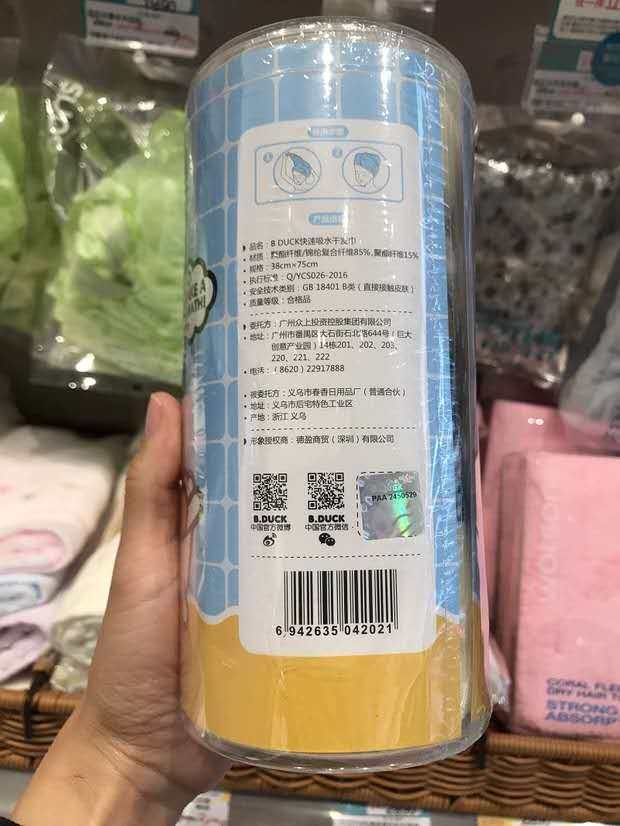 屈臣氏小黄鸭干发帽快速吸水干发巾擦头发包头发帽洗澡擦头速干帽,淘宝优惠券,粉丝福利购,淘宝优惠卷
