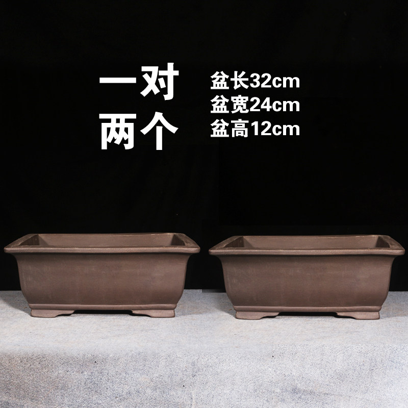 紫砂长方形花盆梅花专用花盆大口径盆景老桩花盆陶瓷马槽花盆特价,淘宝优惠券,粉丝福利购,淘宝优惠卷