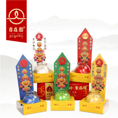 自在园七彩酥油灯24小时平口莲花蜡烛无烟聚福罐玻璃罐供佛供灯 - 图0