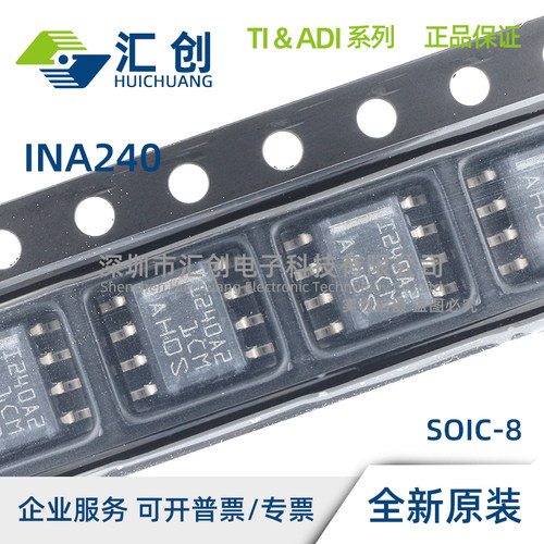 INA240 A1 A2 A3 A4 D DR PWR PW 精密电流检测放大器 全新原装 - 图2