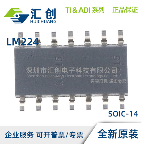LM224 D DR DRG4 N AD ADR ADRG4 AN KDR KN KAD KADR J KAN - 图0