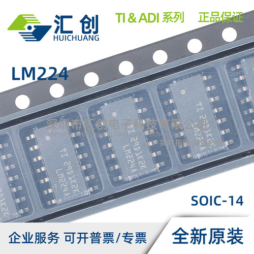 LM224 D DR DRG4 N AD ADR ADRG4 AN KDR KN KAD KADR J KAN - 图1