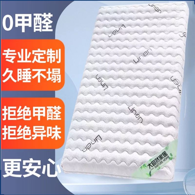 纯棉面料椰棕垫亚麻面料3E椰棕垫儿童床垫椰棕垫