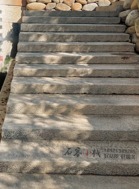 中式仿古台阶石汀步登山踏步