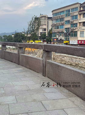 花岗岩仿古石栏杆道路护栏