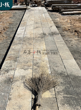 别墅老石板旧石条庭院石桥