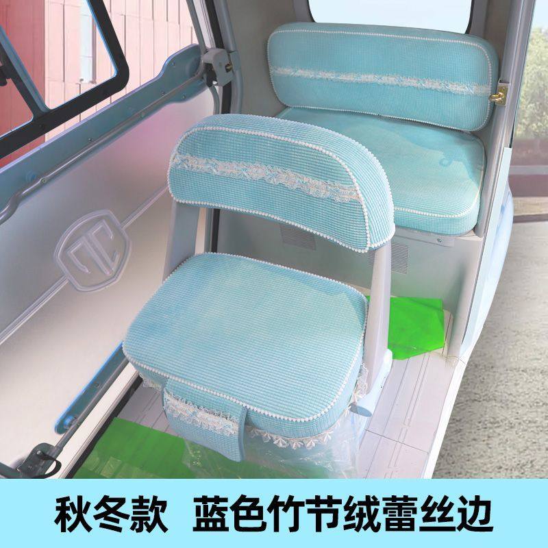 新款雅迪摩登闪亮专用座套加厚秋冬保暖竹节绒面料洋气好看坐垫子,淘宝优惠券,粉丝福利购,淘宝优惠卷