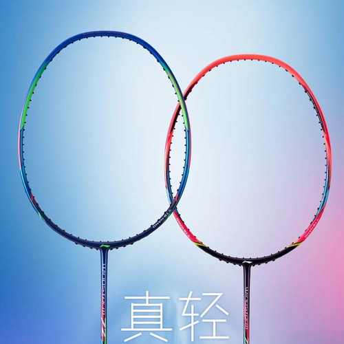 李宁羽毛球拍风暴74女士高磅轻质比赛拍AYPQ012 AYPT443 AYPT445 - 图0