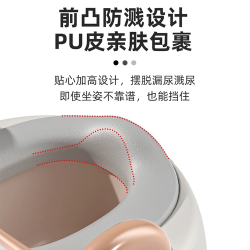 Детский туалет для домашнего использования для тренировок