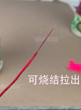 中国结7号线1.5MM台湾线编手链