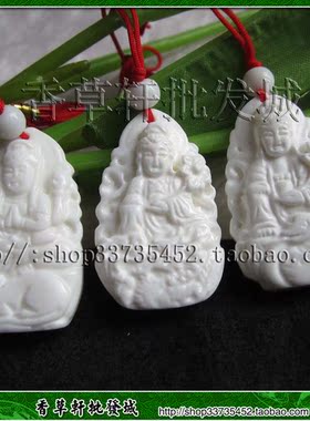 大势至菩萨生肖马守护神