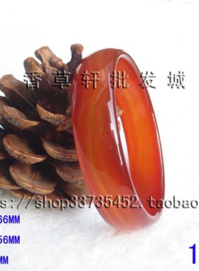 宽条简约大方风旺桃花玛瑙手镯