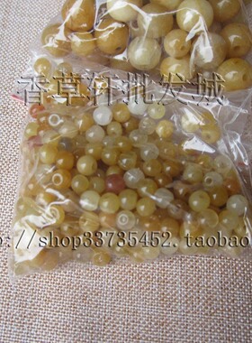diy散珠项链饰品有瑕疵老黄玉