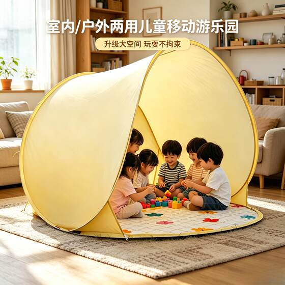 Portable beach tent for kids shade camping picnic