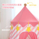 Indoor children's yurt tent secret base for reading