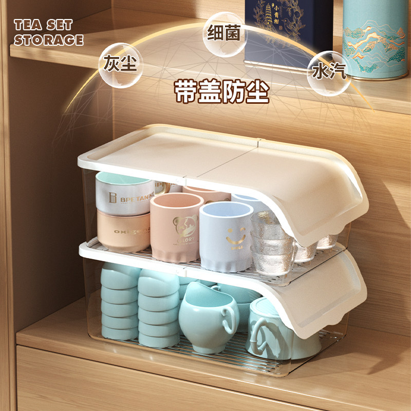 茶具收纳盒带盖防尘桌面放茶杯的整理箱茶台功夫茶壶收纳置物架子,淘宝优惠券,粉丝福利购,淘宝优惠卷