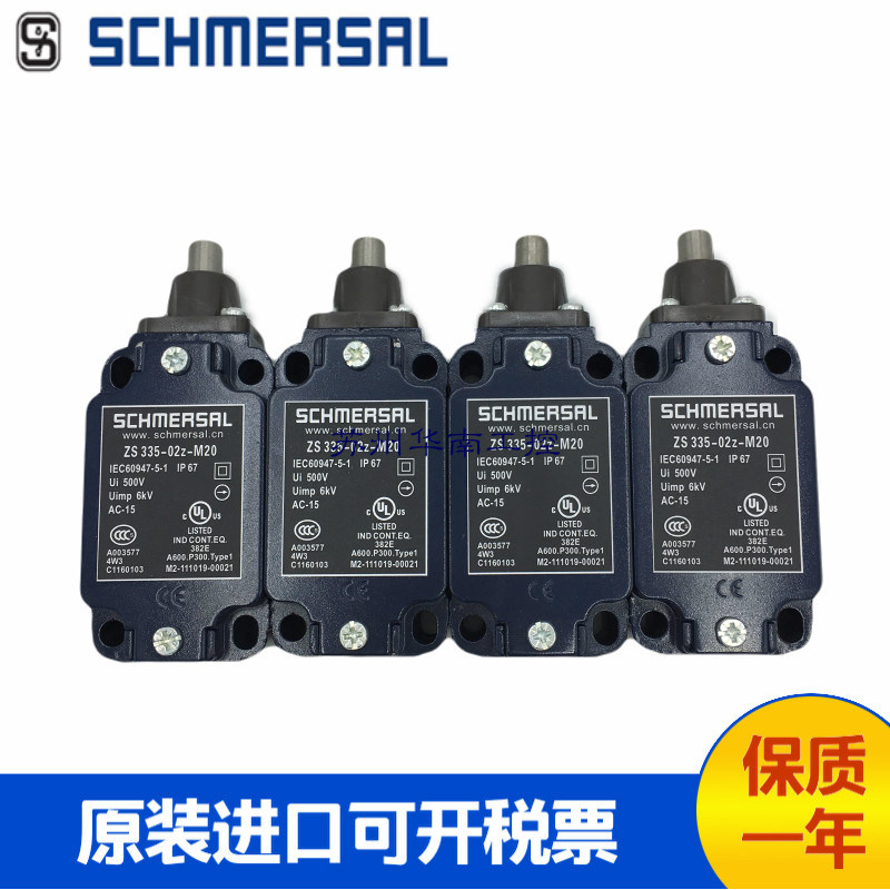 SCHMERSAL施迈赛行程限位开关M4VH 336-20Z-M20 M4VH 336-02Z-M20 - 图1