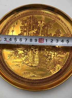 古玩杂项盘子 梅兰竹菊之竹子摆件 微大号家居鎏金鎏银工艺装饰品