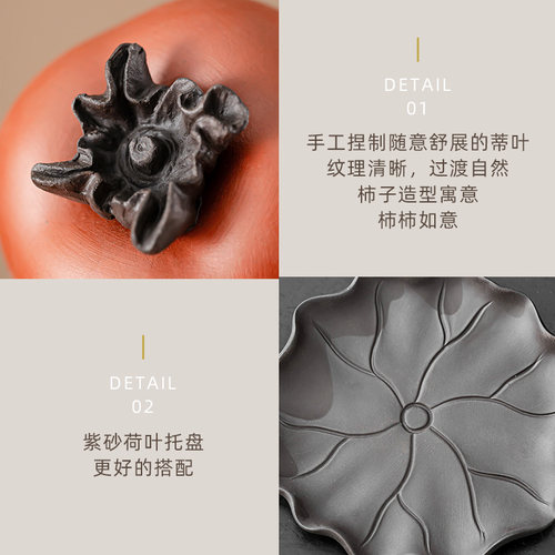 紫砂茶宠小摆件精品可养仿真花生柿子茶台装饰品茶具茶玩好事花生 - 图0