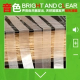 Special Flute Film Buy Two Get Anting 2022 New Natural Reed Performance Performance Bamboo Flute Film Professional Advanced Flute Film посвящен
