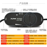 Подлинный замечательный Sheng Erhu Picker Gaomaozhen Hulin Pick -Up усилитель микрофон микрофон микрофон