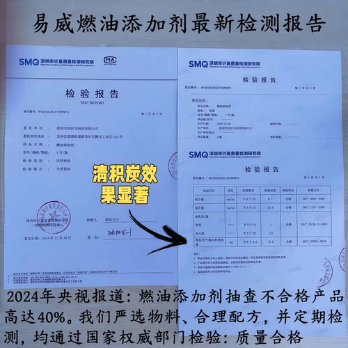 汽车燃油宝 易威汽油添加剂柴油添加剂 大桶5升 全新升级专用型 - 图0
