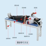 Домашние электрические носилки поясничный диск грыжи