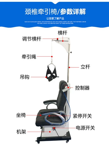 Полностью автоматический электрический шейный отрезок
