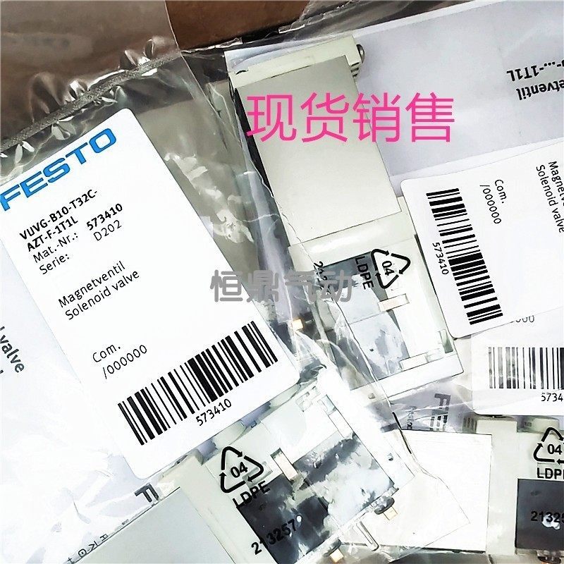 德国阀岛安装电磁阀 573410 VUVG-B10-T32C/B52/P53C-AZT-F-1T1L,淘宝优惠券,粉丝福利购,淘宝优惠卷