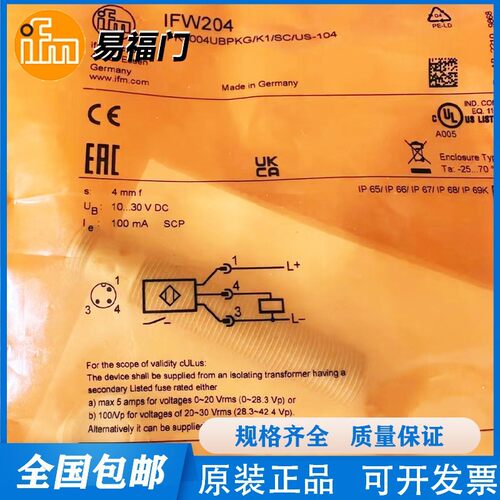 易福门IGS240/246/IGS232/IGS233/IGC213/IGC222/IGR203/IGW202 - 图2