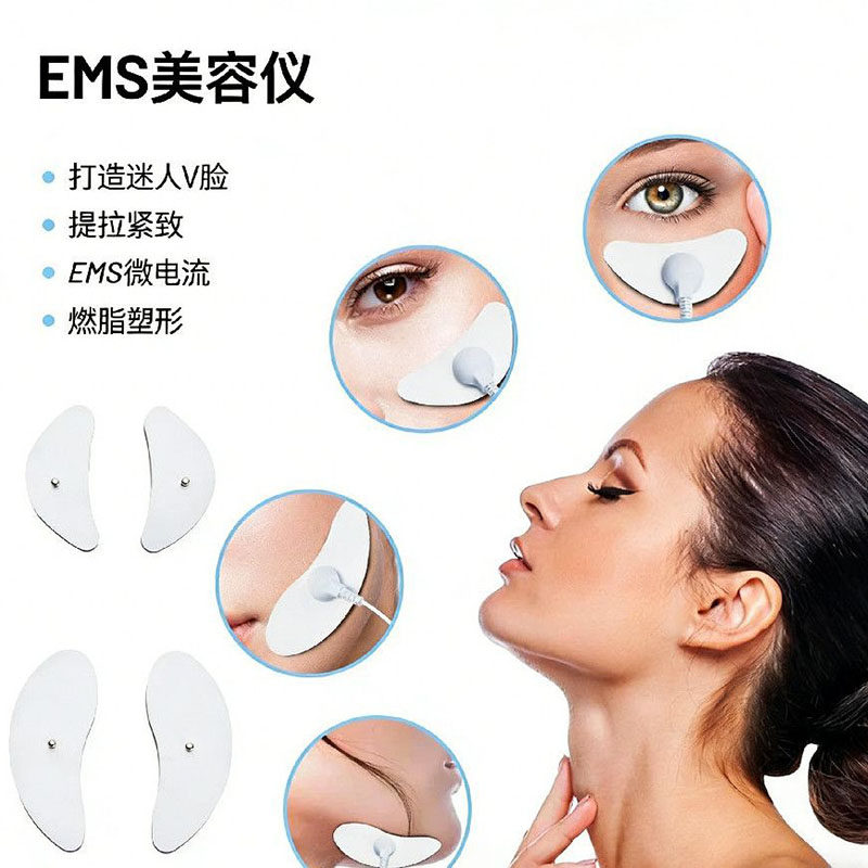 眼部按摩仪充电EMS低电流去眼袋神器提拉紧致肌肤瘦脸美容促循环,淘宝优惠券,粉丝福利购,淘宝优惠卷