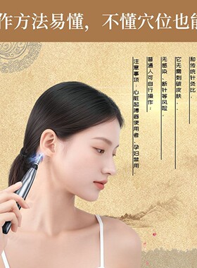 充电经络笔不麻手电子脉冲针灸笔自动找穴位探测仪循经能量按摩笔