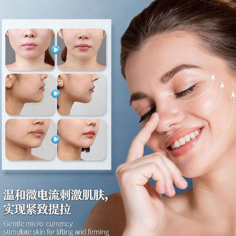 眼部按摩仪充电EMS低电流去眼袋神器提拉紧致肌肤瘦脸美容促循环,淘宝优惠券,粉丝福利购,淘宝优惠卷