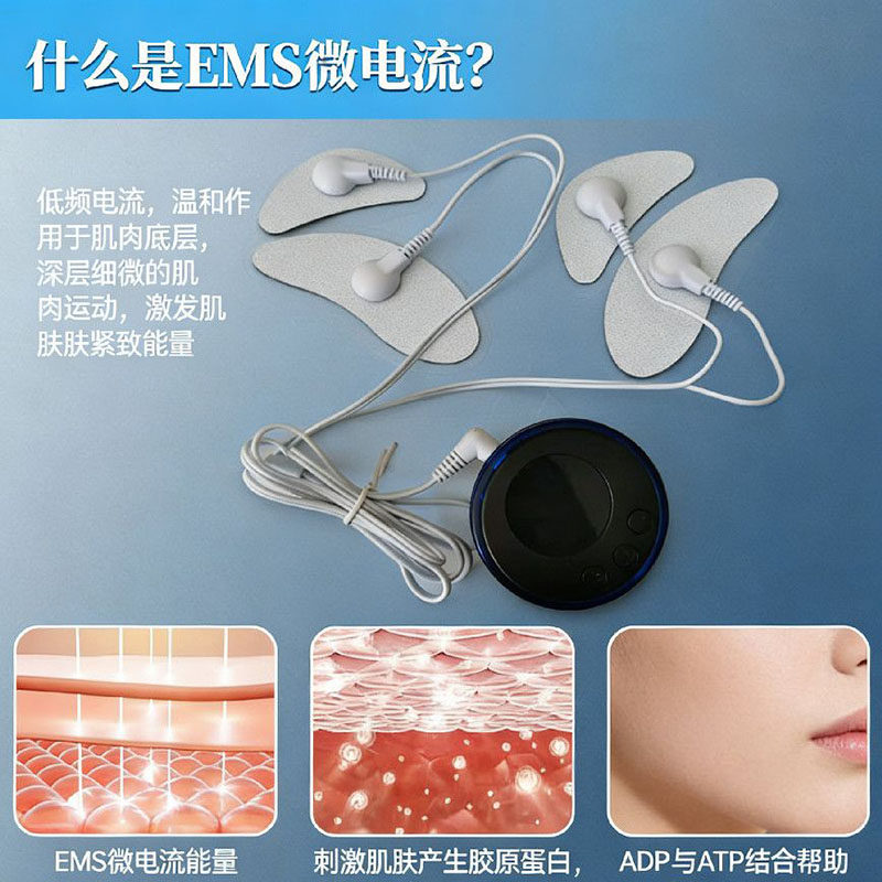 眼部按摩仪充电EMS低电流去眼袋神器提拉紧致肌肤瘦脸美容促循环,淘宝优惠券,粉丝福利购,淘宝优惠卷