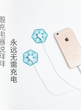 迷你手机线控理疗仪智能肩颈椎腰部按摩仪全身经络脉冲疏通按摩贴